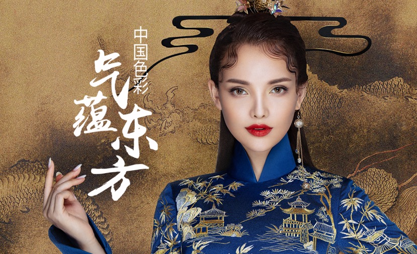 betway必威
美妆气蕴东方第二季新品发布，中国色彩再次来袭！